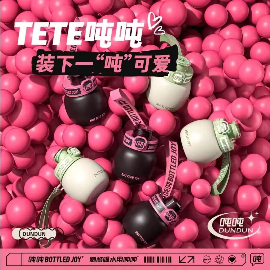 【TETE吨吨】350ml小巧容量可爱吨吨男女便携通用出行