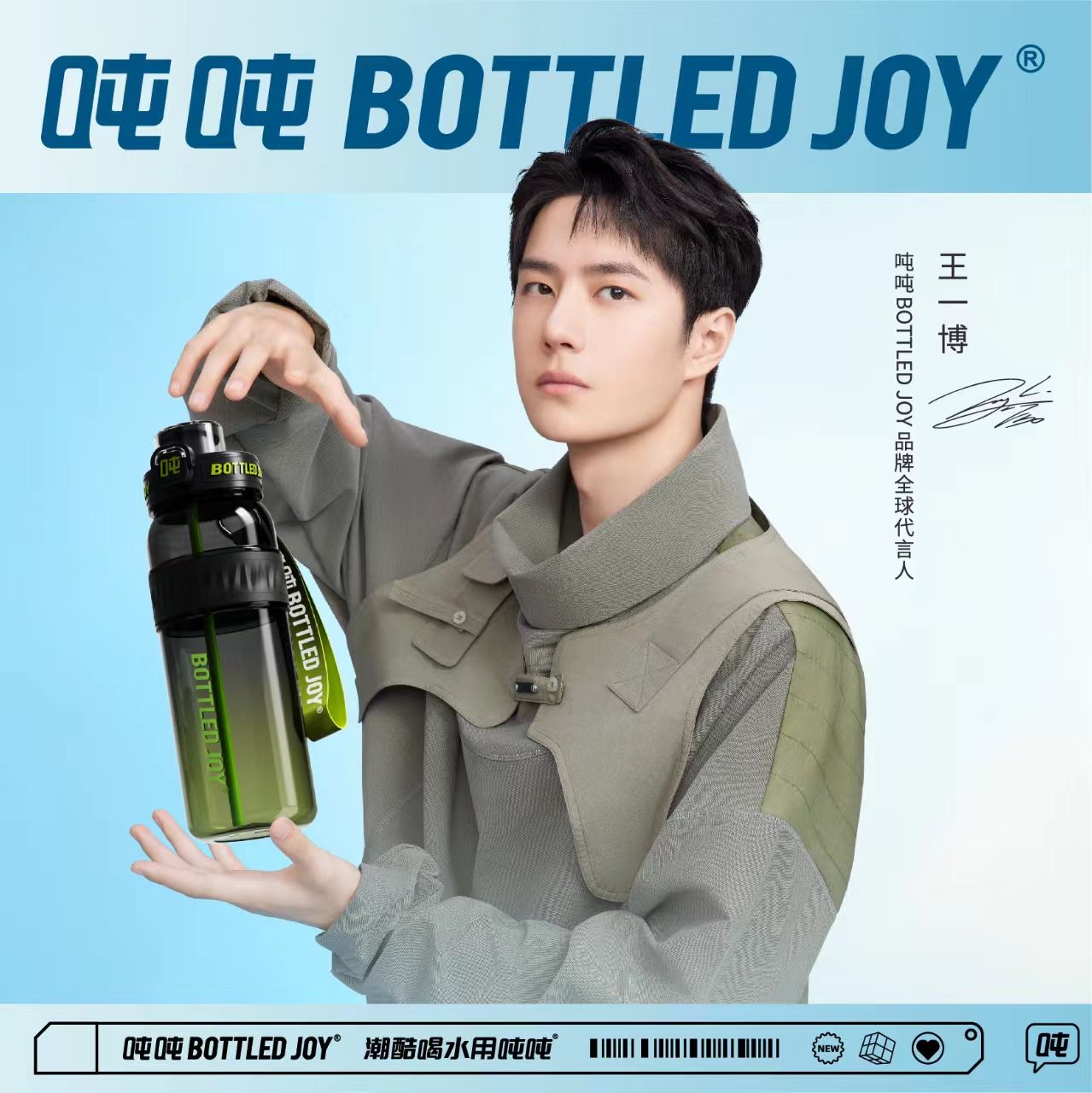 【吨吨】瘦吨吨渐变吨吨桶bottledjoy运动水杯大容量吸管夏季杯子