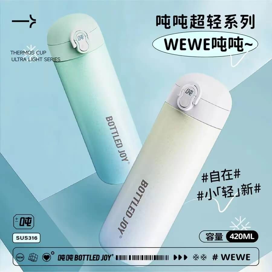 【吨吨】超轻系列优雅简约直饮保温吨吨桶男女便捷出行