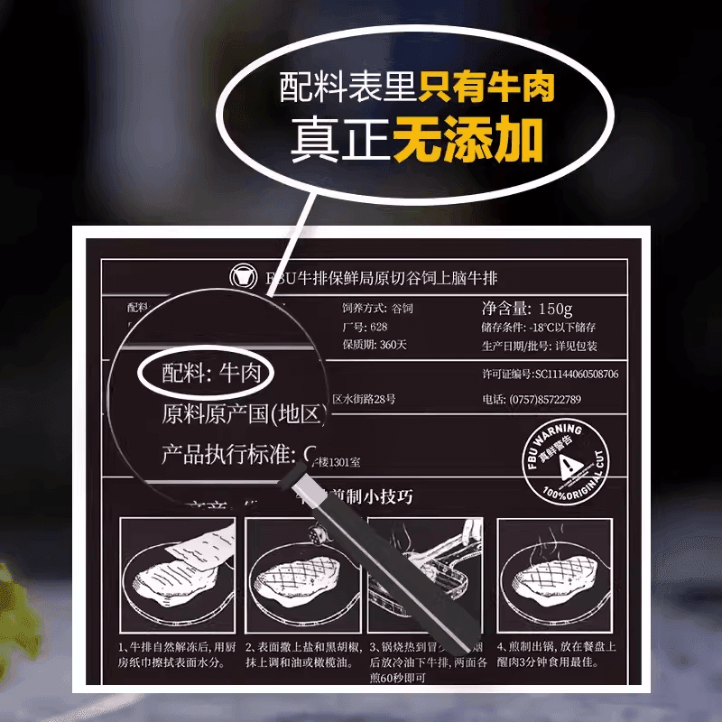 product