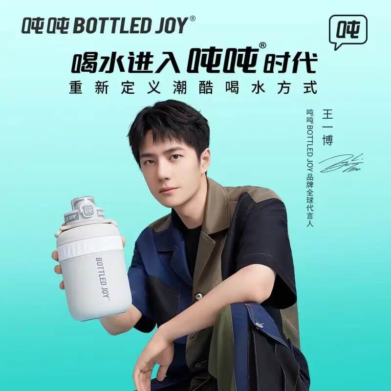 【暖吨吨】BOTTLED JOY 316不锈钢材质保温杯
