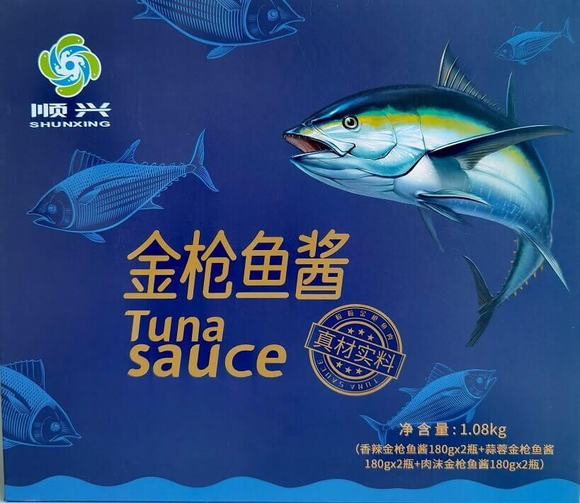 【顺兴】金枪鱼酱礼盒6瓶装1080g-粒粒金枪鱼肉